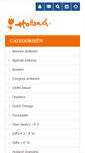 Mobile Screenshot of hollandpromotion.nl